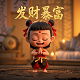 交易哈希查询
